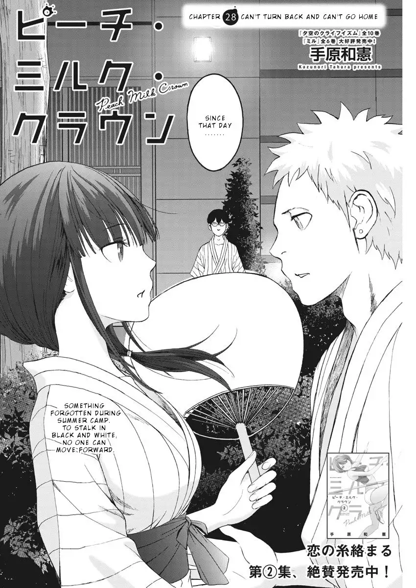 Peach Milk Crown Chapter 28 3